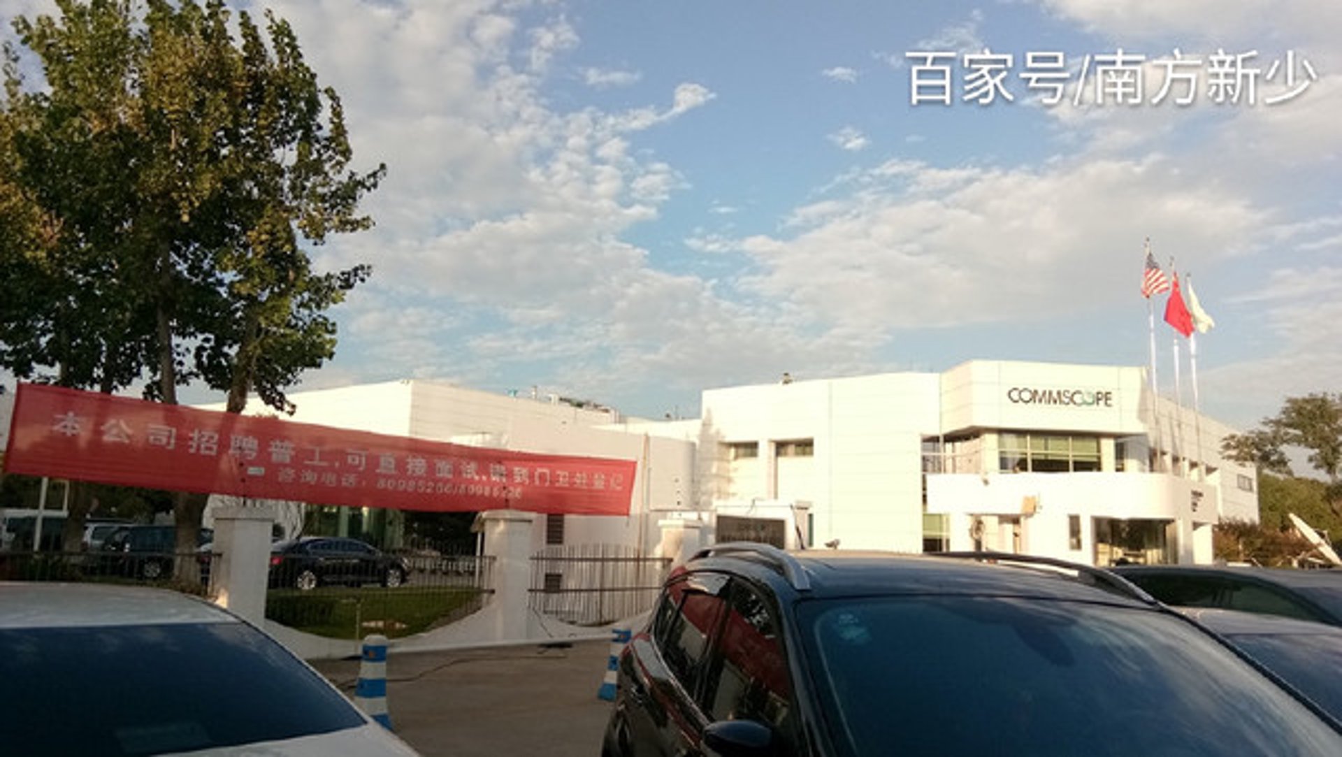 北昂科学仪器